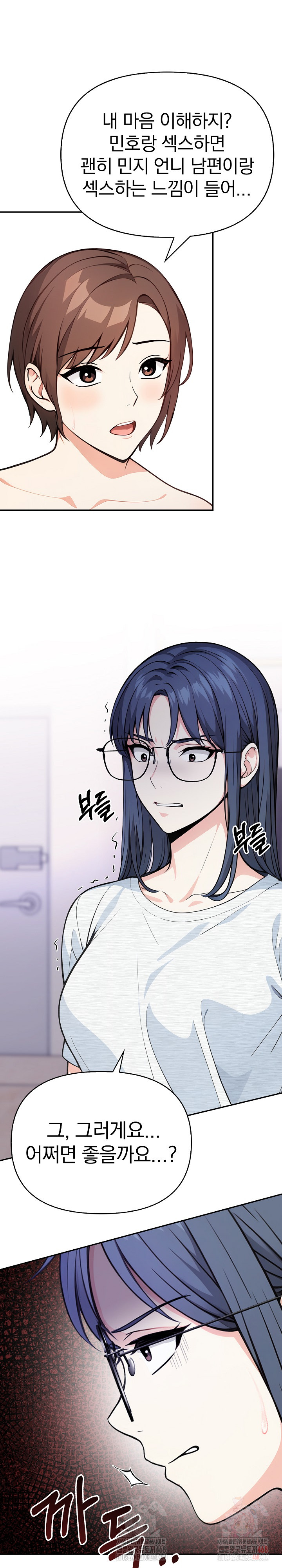 Secrets of a Women’s College Dormitory Raw - Chapter 34 - photo - 16