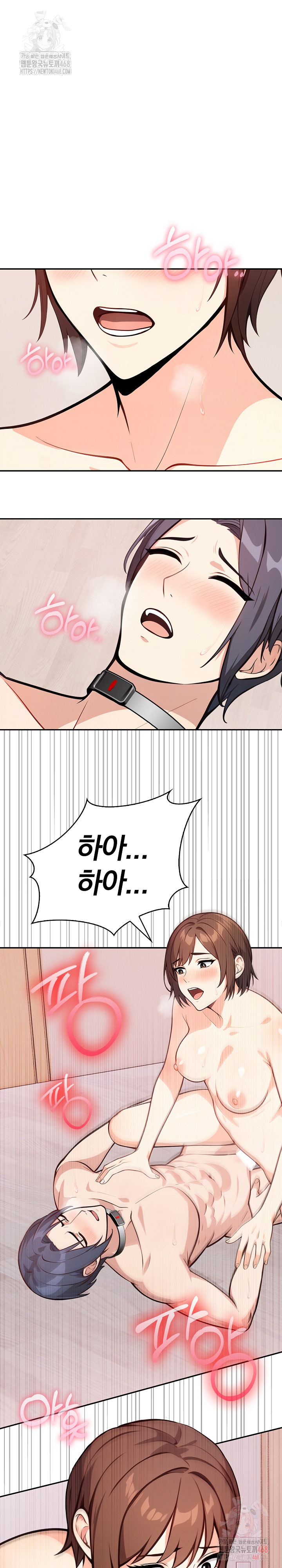 Secrets of a Women’s College Dormitory Raw - Chapter 34 - photo - 4
