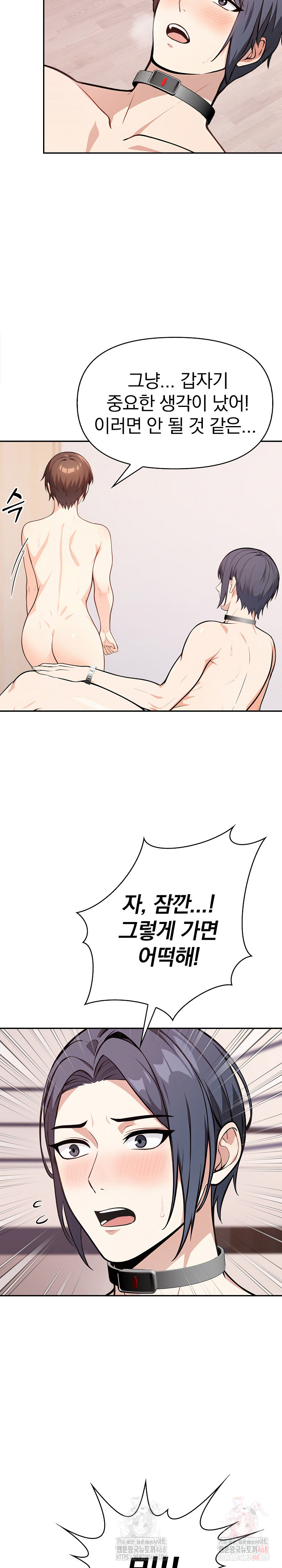 Secrets of a Women’s College Dormitory Raw - Chapter 34 - photo - 7