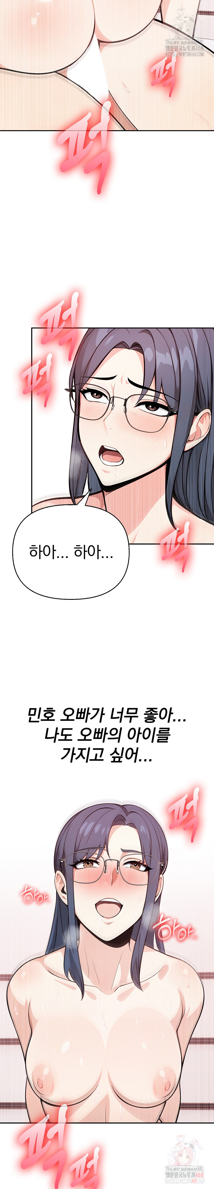 Secrets of a Women’s College Dormitory Raw - Chapter 35 - photo - 15