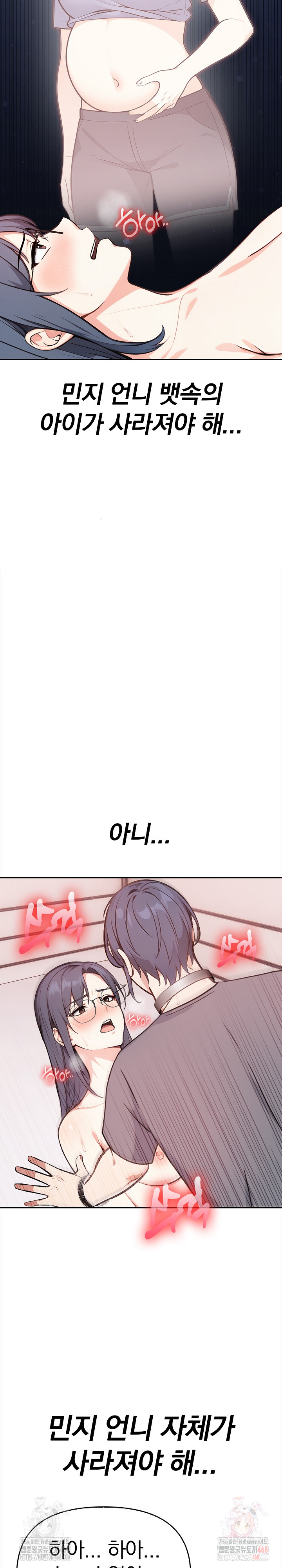 Secrets of a Women’s College Dormitory Raw - Chapter 35 - photo - 17