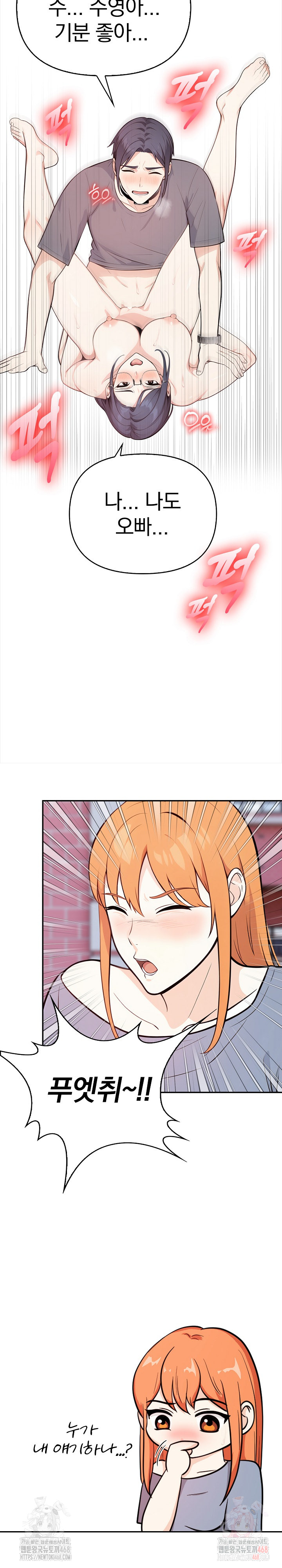 Secrets of a Women’s College Dormitory Raw - Chapter 35 - photo - 18