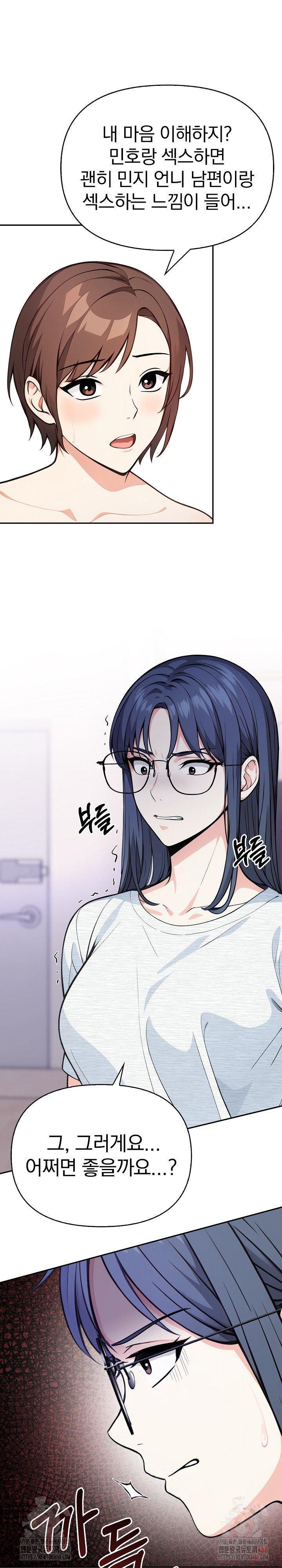 Secrets of a Women’s College Dormitory Raw - Chapter 35 - photo - 2