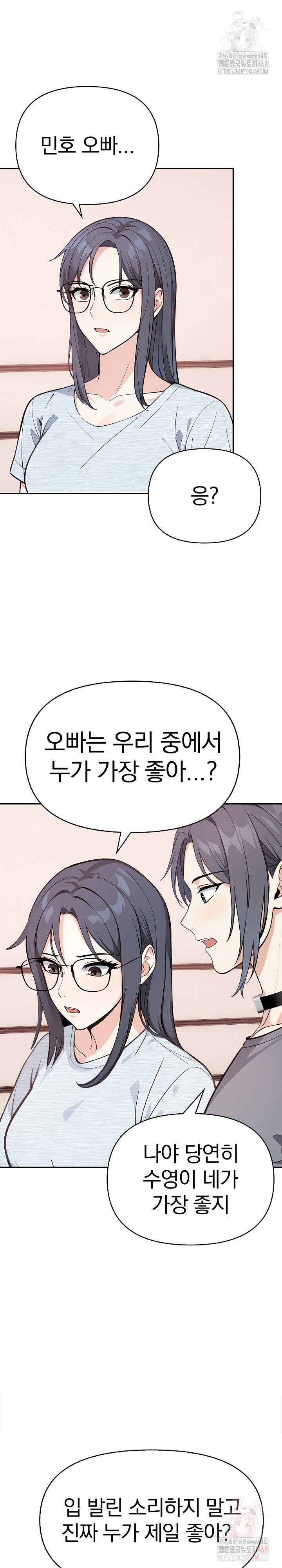 Secrets of a Women’s College Dormitory Raw - Chapter 35 - photo - 7