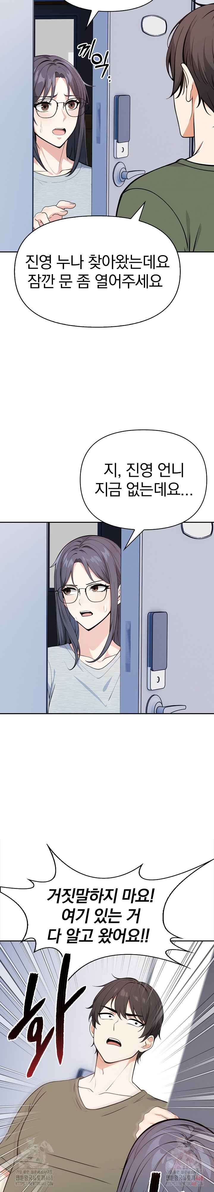Secrets of a Women’s College Dormitory Raw - Chapter 36 - photo - 20