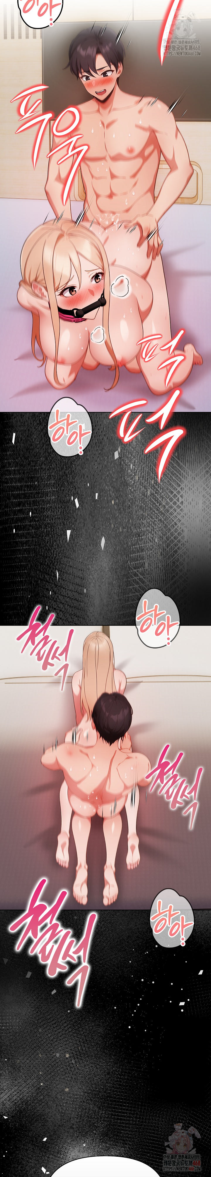 Beautiful Girl Capture Raw - Chapter 27 - photo - 10