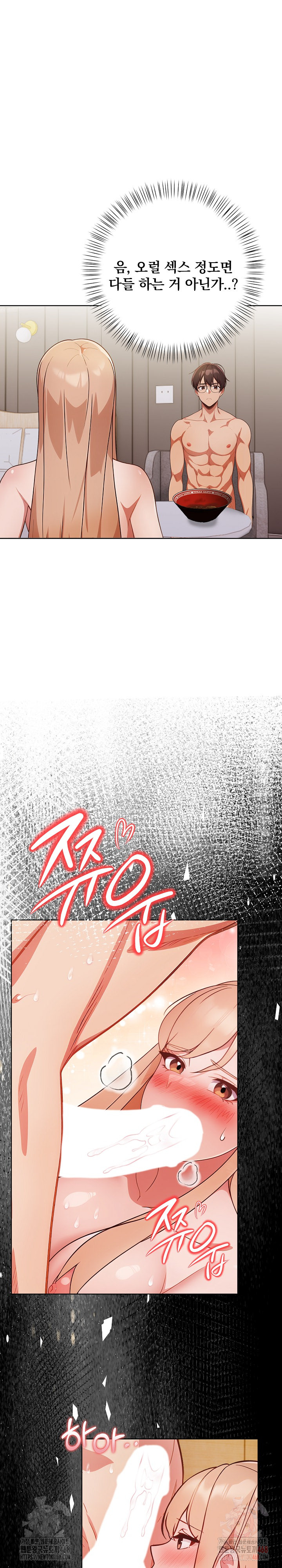Beautiful Girl Capture Raw - Chapter 27 - photo - 2