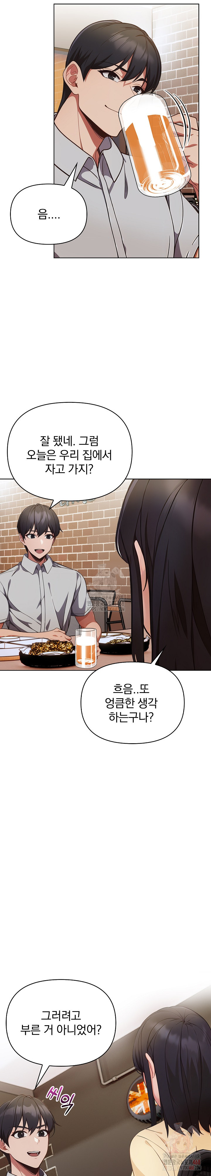 Beautiful Girl Capture Raw - Chapter 27 - photo - 21