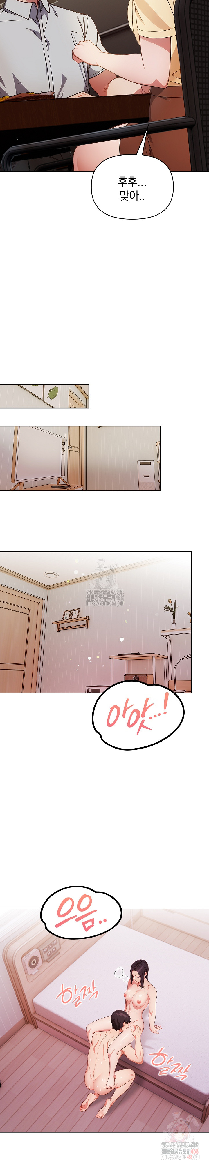 Beautiful Girl Capture Raw - Chapter 27 - photo - 22