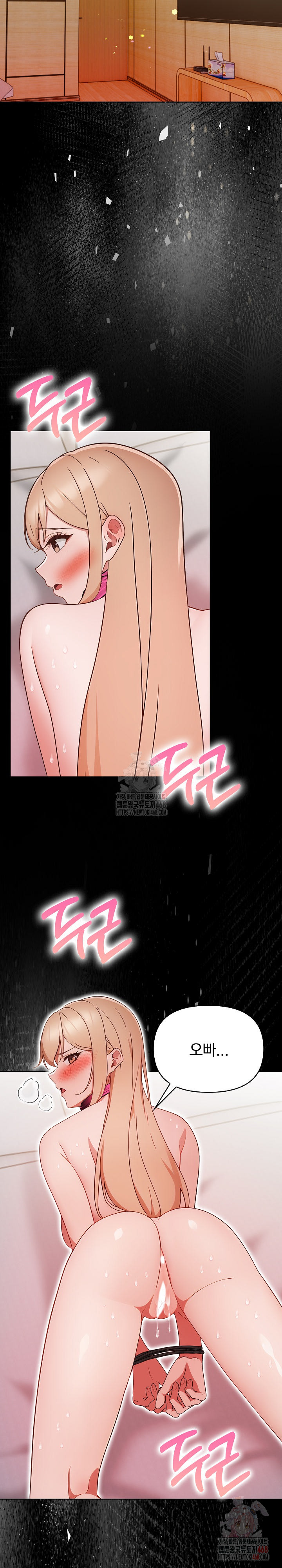 Beautiful Girl Capture Raw - Chapter 27 - photo - 6