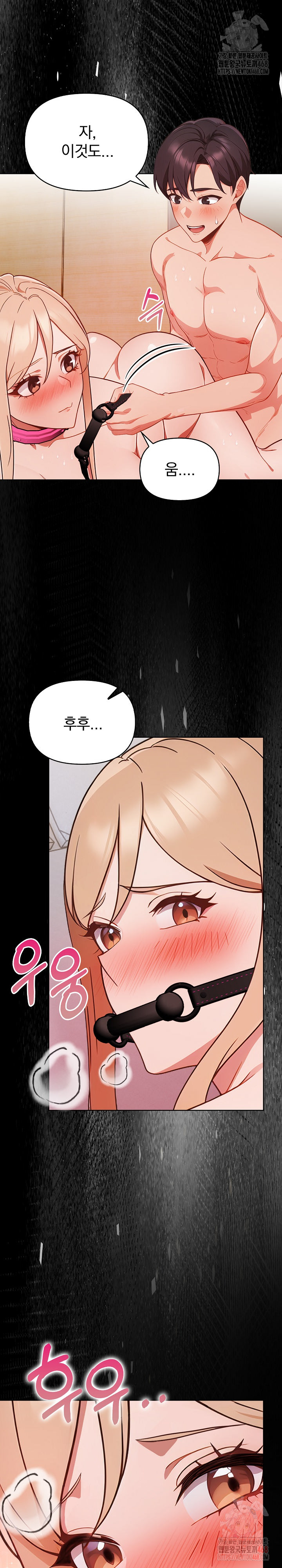 Beautiful Girl Capture Raw - Chapter 27 - photo - 7