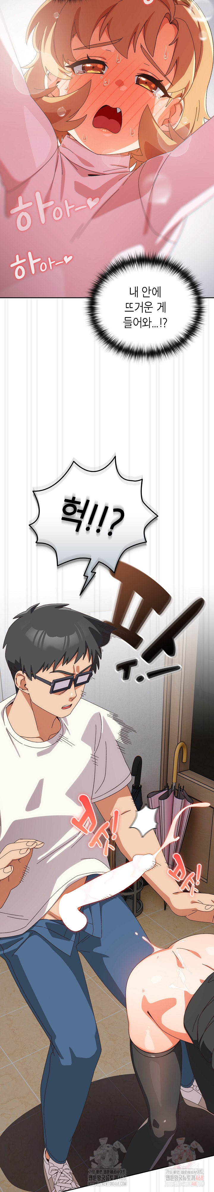 Like No Other Raw - Chapter 47 - photo - 19