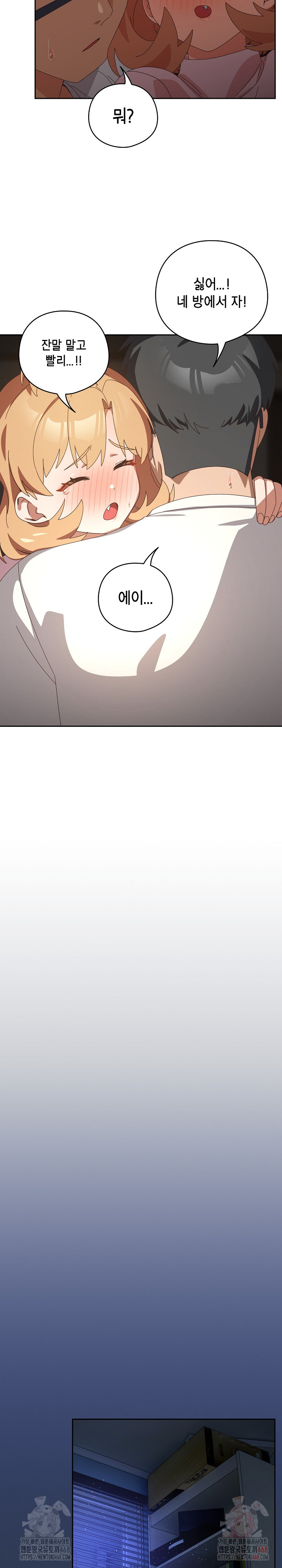 Like No Other Raw - Chapter 47 - photo - 25