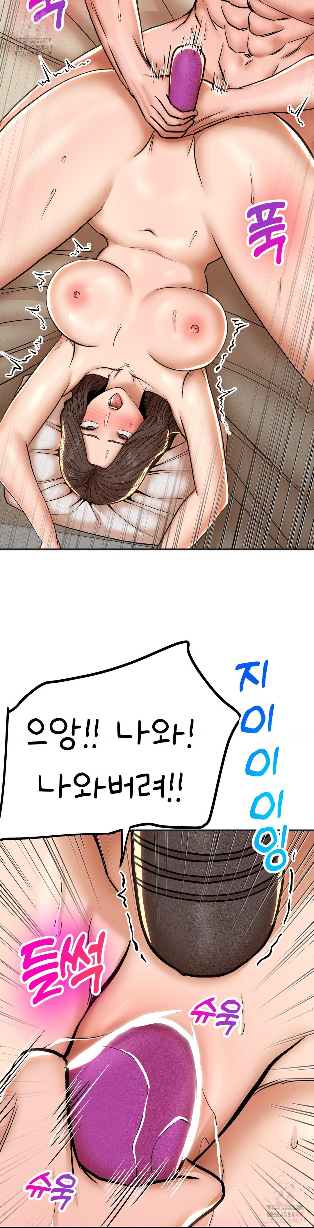 Could it Be True? Raw - Chapter 83 - photo - 9