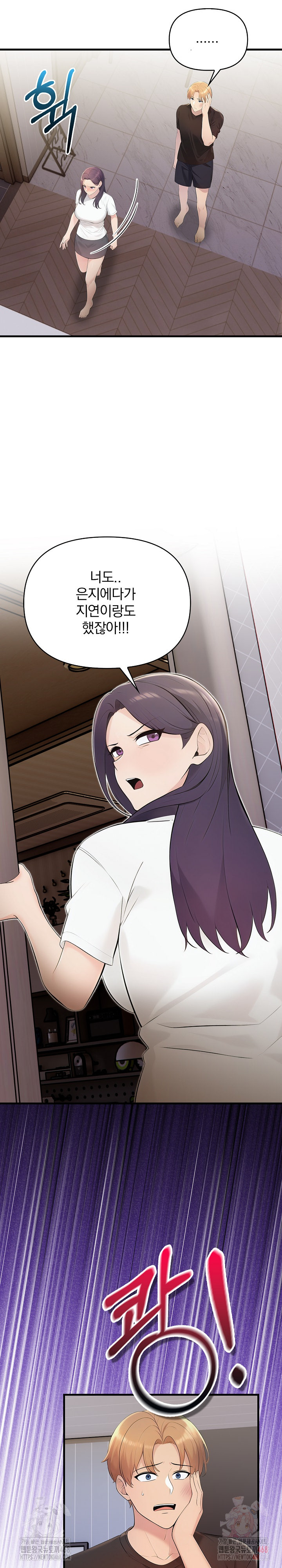 Guesthouse Johnson and Missy Manager Raw - Chapter 18 - photo - 10