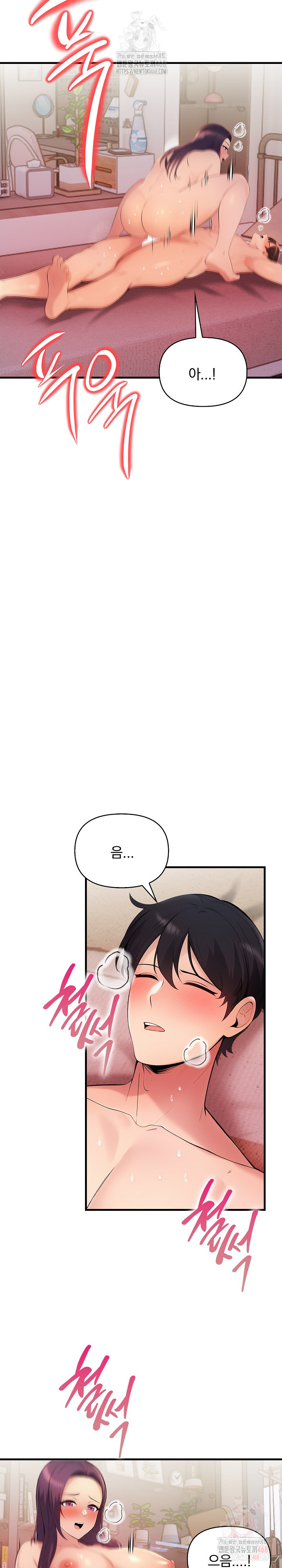 Guesthouse Johnson and Missy Manager Raw - Chapter 18 - photo - 14