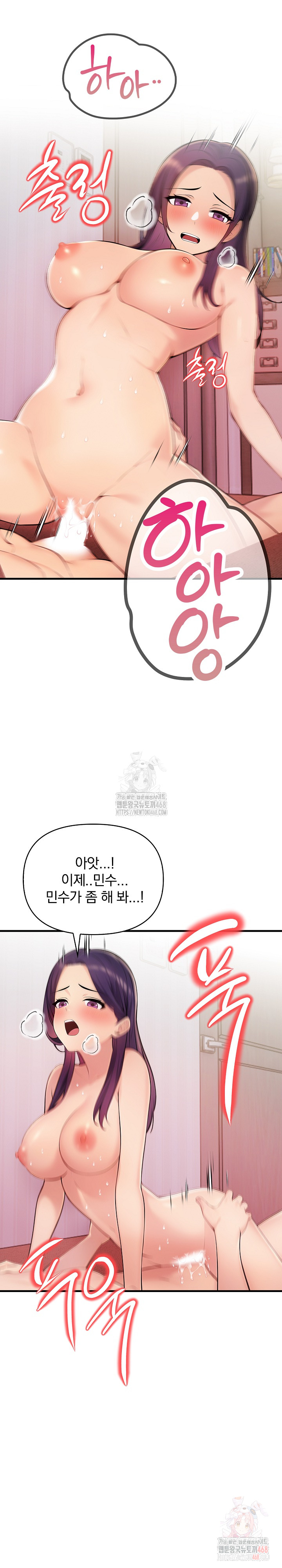 Guesthouse Johnson and Missy Manager Raw - Chapter 18 - photo - 16