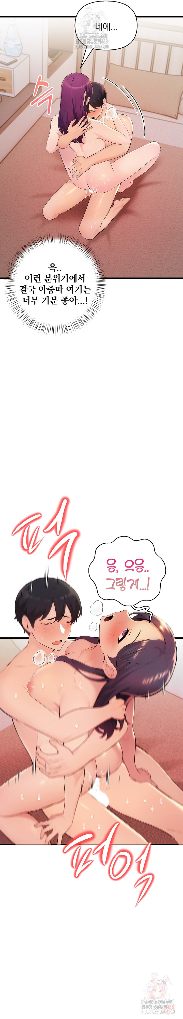 Guesthouse Johnson and Missy Manager Raw - Chapter 18 - photo - 17