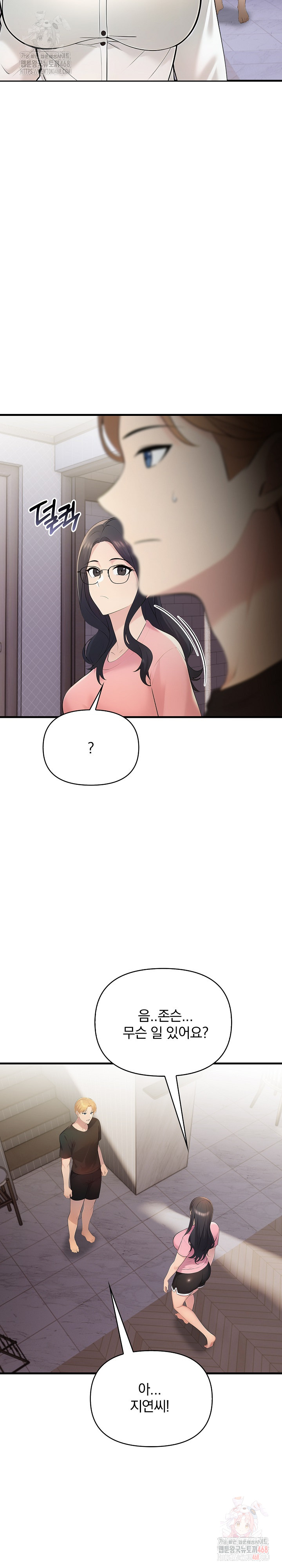 Guesthouse Johnson and Missy Manager Raw - Chapter 18 - photo - 24