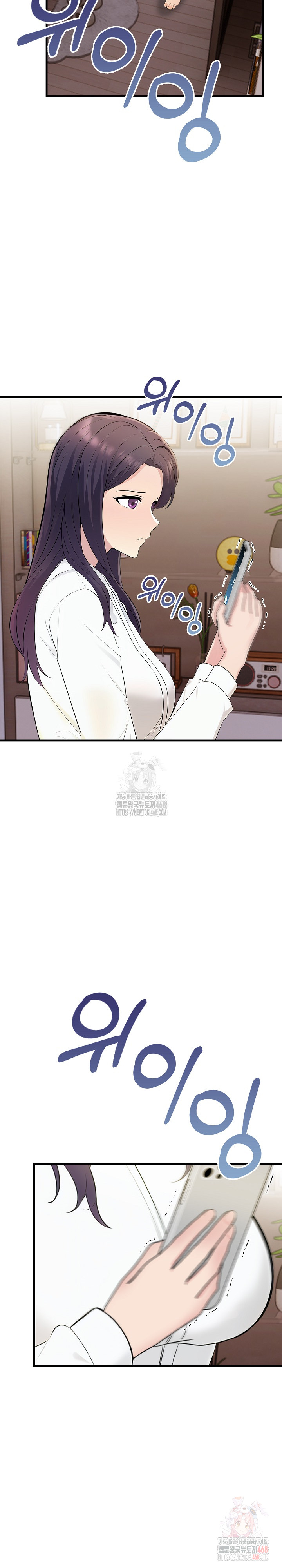 Guesthouse Johnson and Missy Manager Raw - Chapter 18 - photo - 27