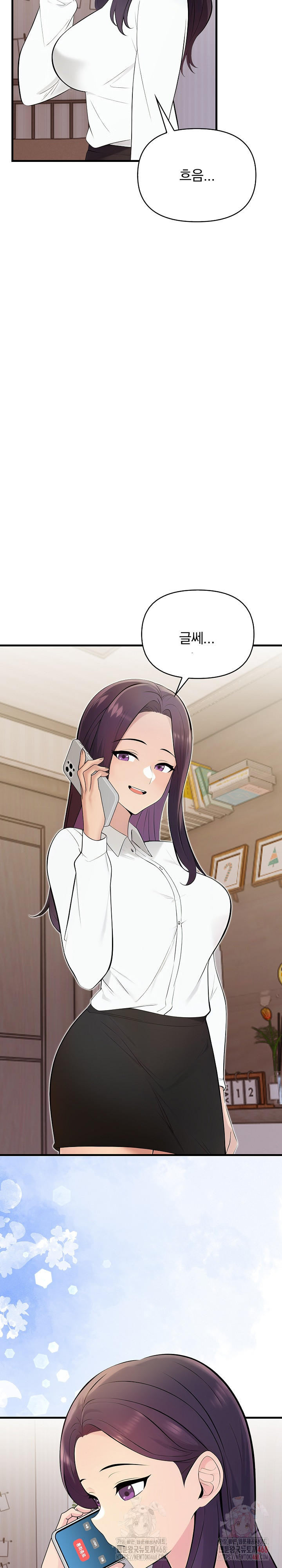 Guesthouse Johnson and Missy Manager Raw - Chapter 18 - photo - 29
