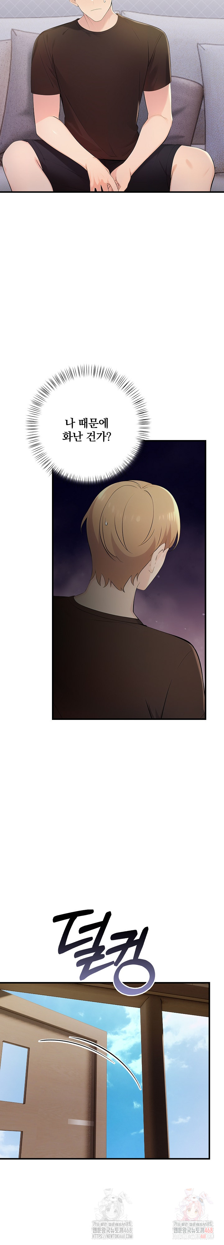 Guesthouse Johnson and Missy Manager Raw - Chapter 19 - photo - 23