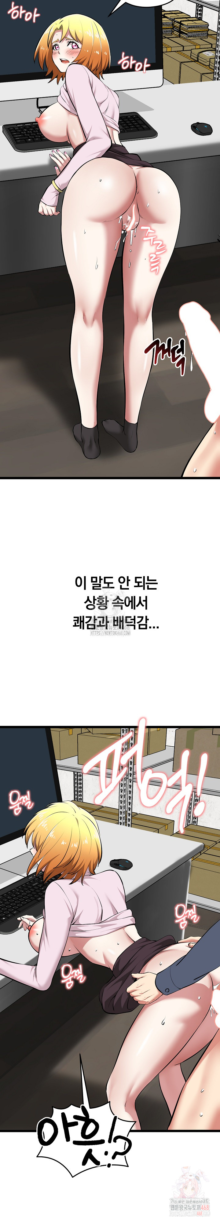 Running the Game Raw - Chapter 15 - photo - 21