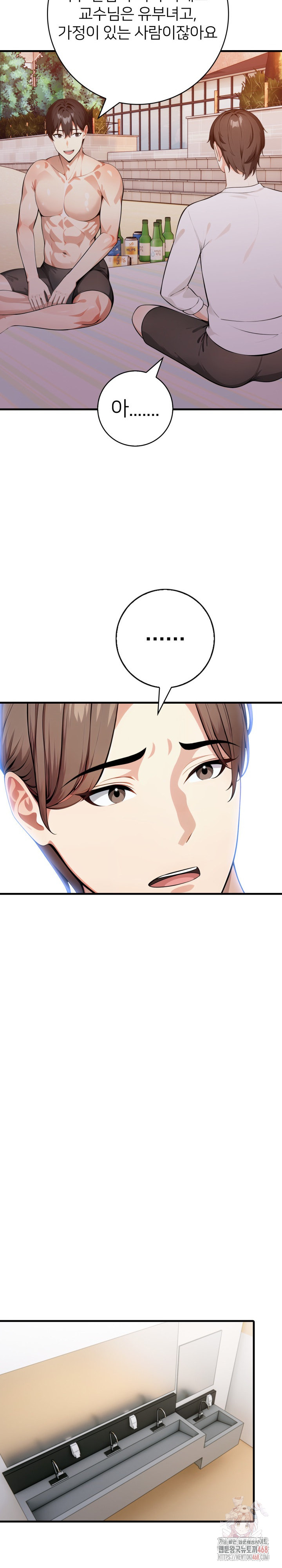 The Glamorous Married Woman Next Door Raw - Chapter 10 - photo - 11