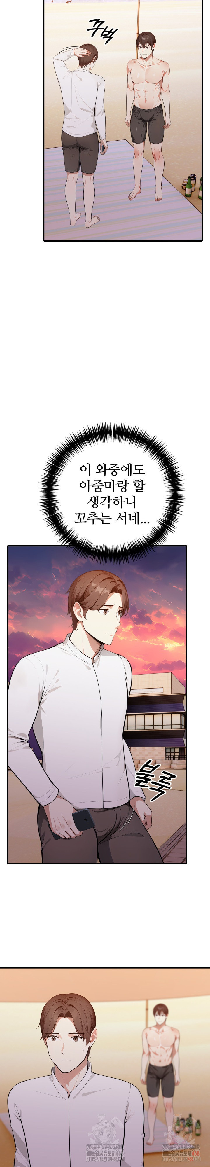 The Glamorous Married Woman Next Door Raw - Chapter 10 - photo - 20