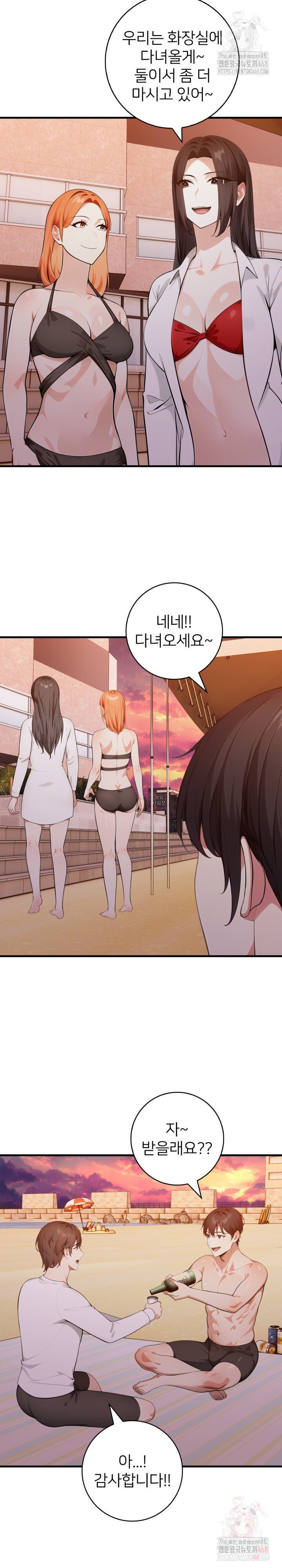 The Glamorous Married Woman Next Door Raw - Chapter 10 - photo - 6