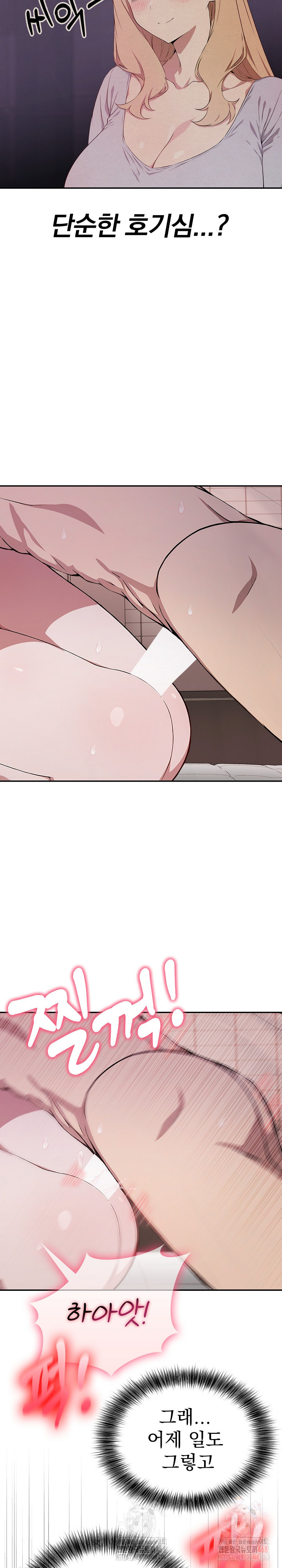The Director Next Door Raw - Chapter 6 - photo - 10