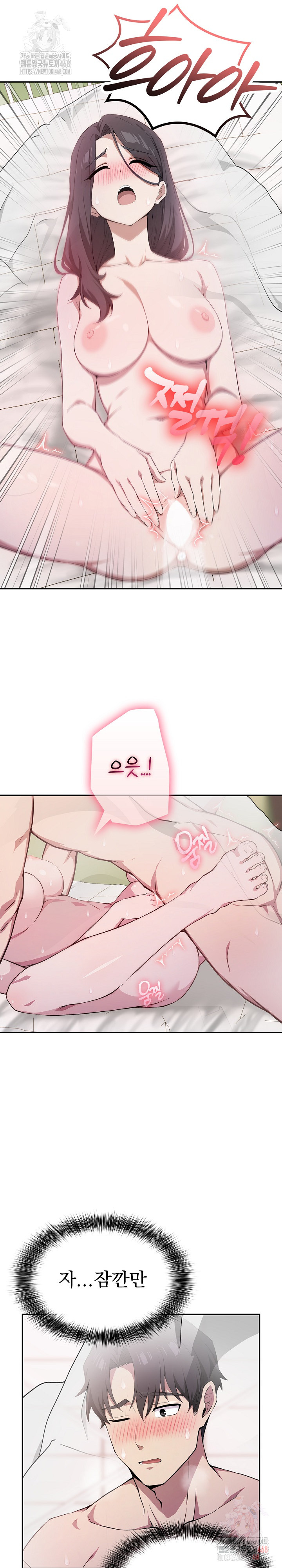 The Director Next Door Raw - Chapter 6 - photo - 2