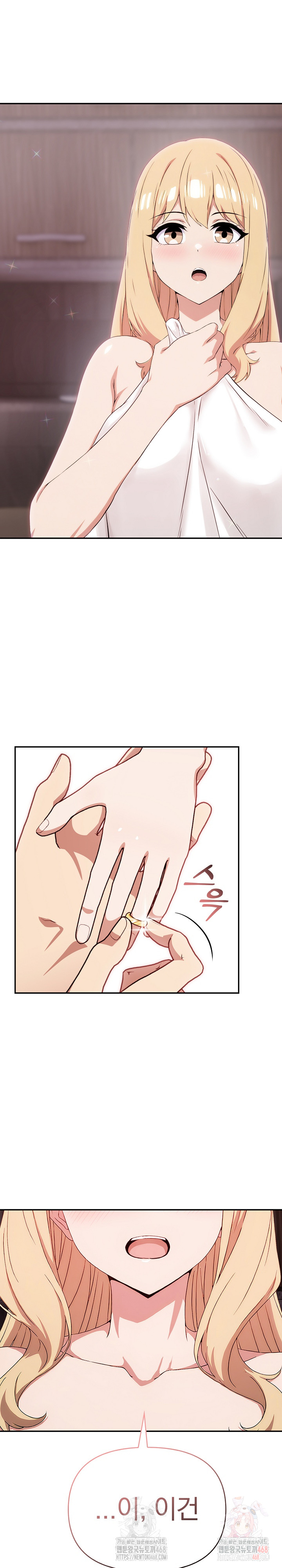 The Director Next Door Raw - Chapter 10 - photo - 24