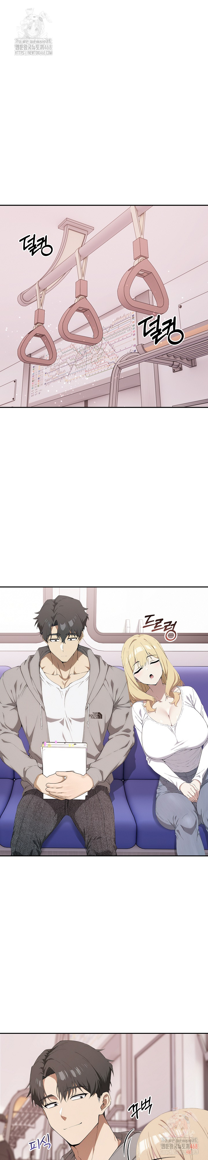The Director Next Door Raw - Chapter 10 - photo - 5