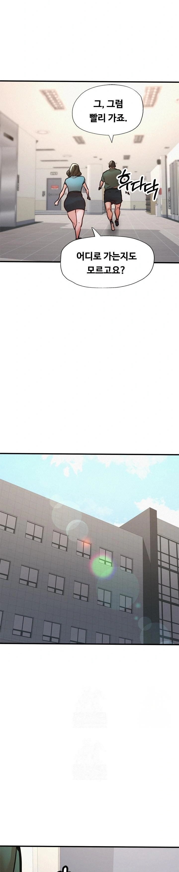 My Stepmom is My Friend's Mom Raw - Chapter 14 - photo - 10