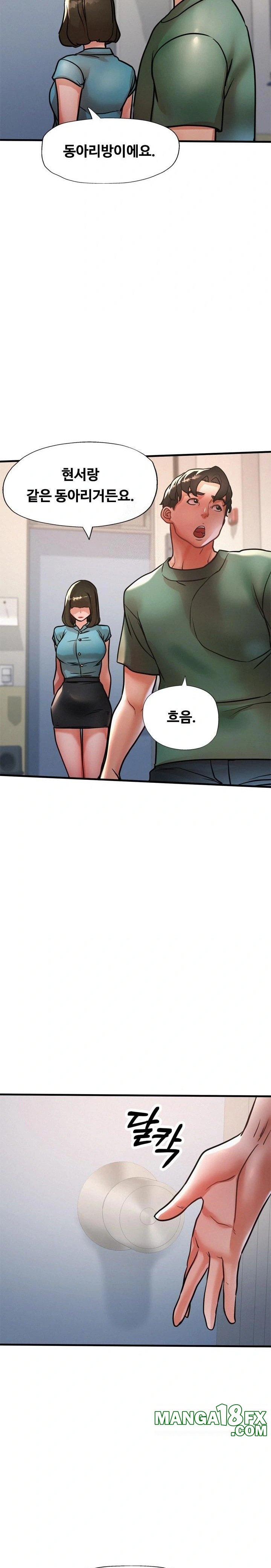 My Stepmom is My Friend's Mom Raw - Chapter 14 - photo - 12