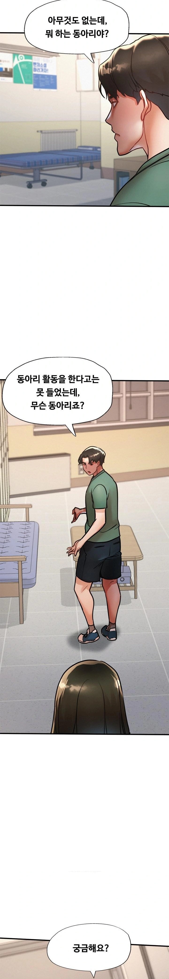 My Stepmom is My Friend's Mom Raw - Chapter 14 - photo - 13