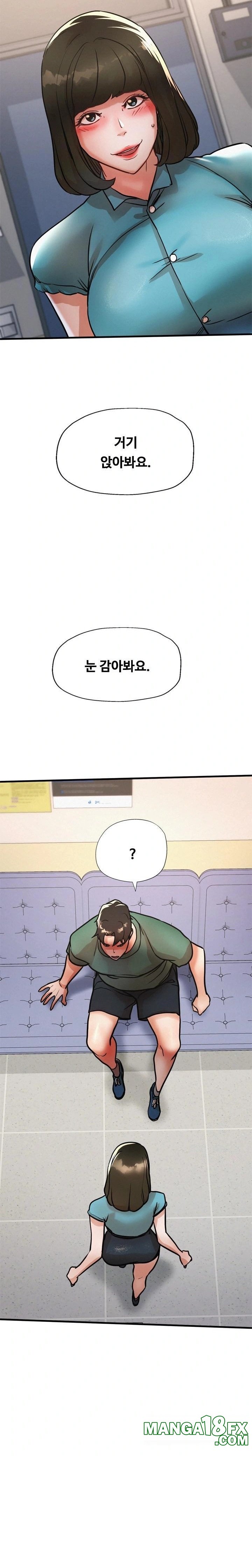 My Stepmom is My Friend's Mom Raw - Chapter 14 - photo - 14