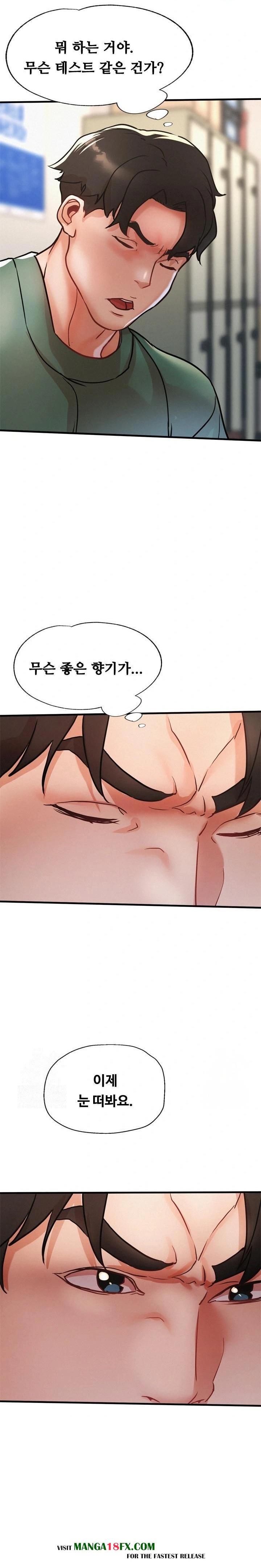 My Stepmom is My Friend's Mom Raw - Chapter 14 - photo - 15