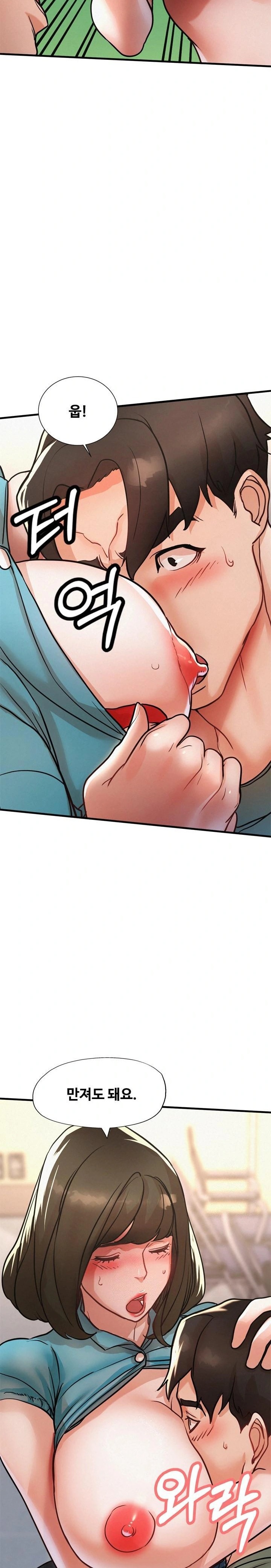 My Stepmom is My Friend's Mom Raw - Chapter 14 - photo - 17