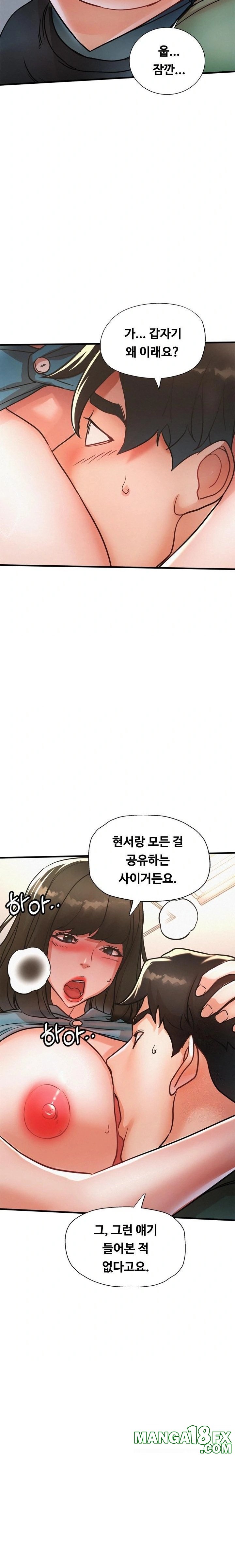 My Stepmom is My Friend's Mom Raw - Chapter 14 - photo - 18