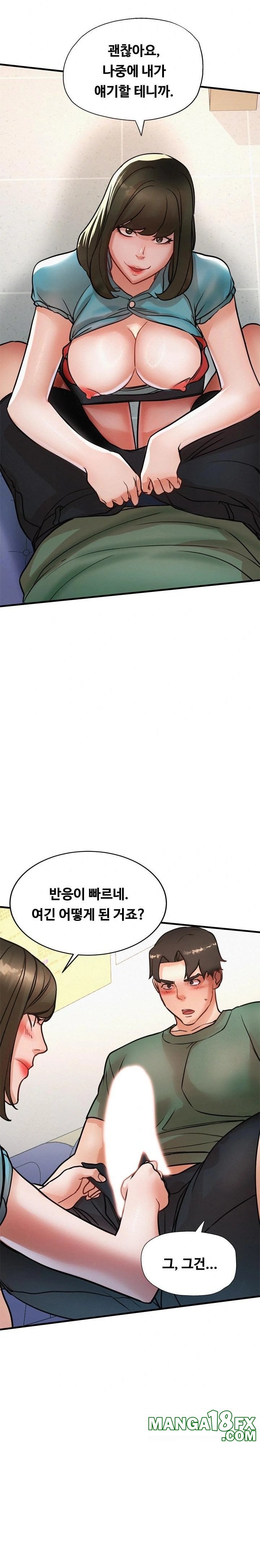 My Stepmom is My Friend's Mom Raw - Chapter 14 - photo - 19