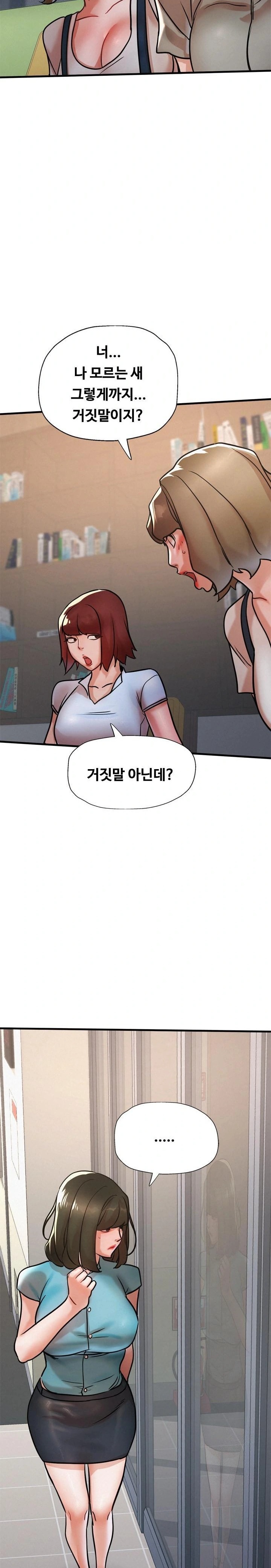 My Stepmom is My Friend's Mom Raw - Chapter 14 - photo - 2