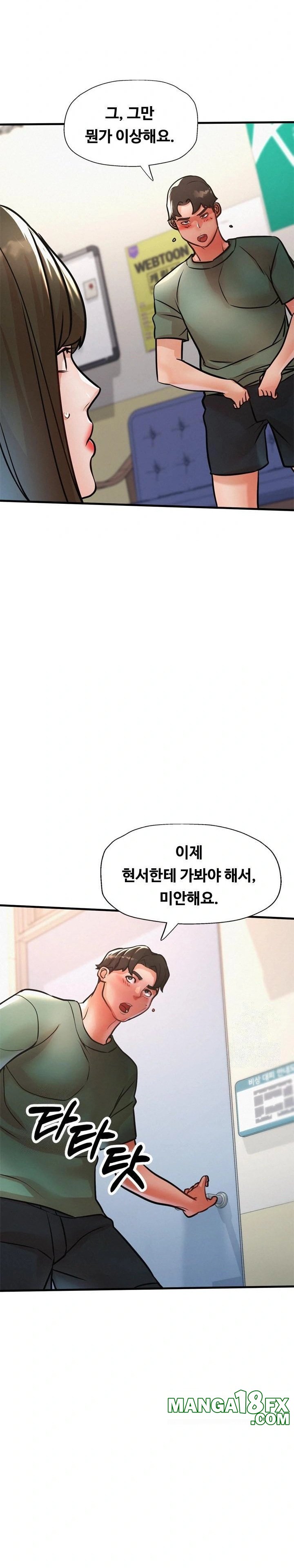 My Stepmom is My Friend's Mom Raw - Chapter 14 - photo - 23
