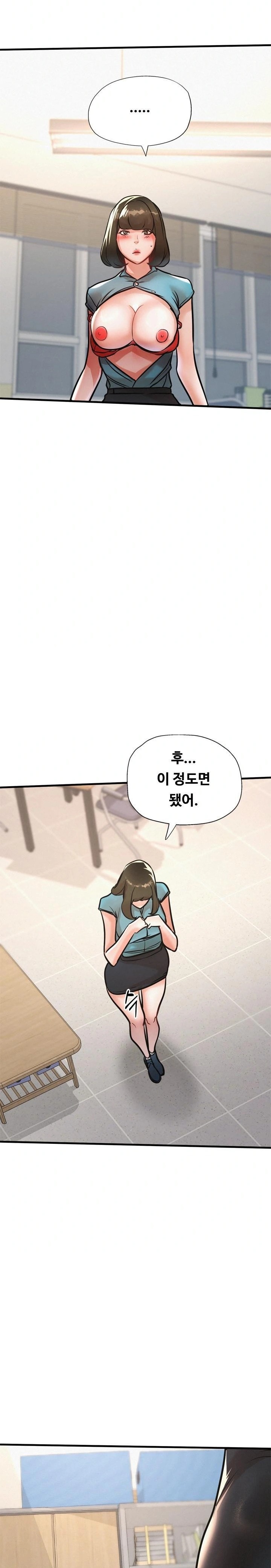 My Stepmom is My Friend's Mom Raw - Chapter 14 - photo - 24
