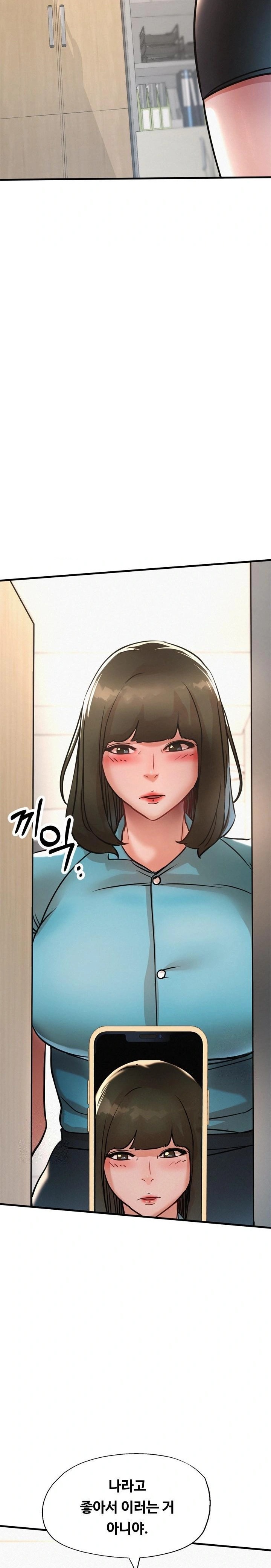 My Stepmom is My Friend's Mom Raw - Chapter 14 - photo - 25