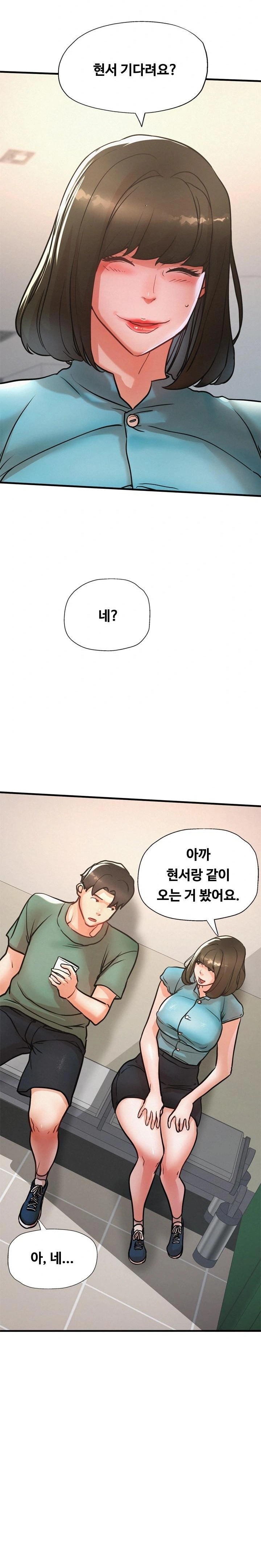 My Stepmom is My Friend's Mom Raw - Chapter 14 - photo - 6