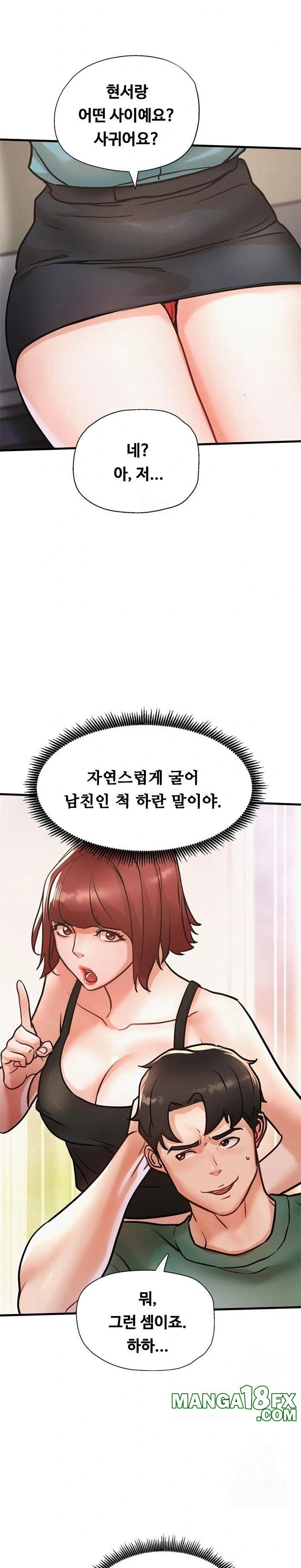 My Stepmom is My Friend's Mom Raw - Chapter 14 - photo - 7