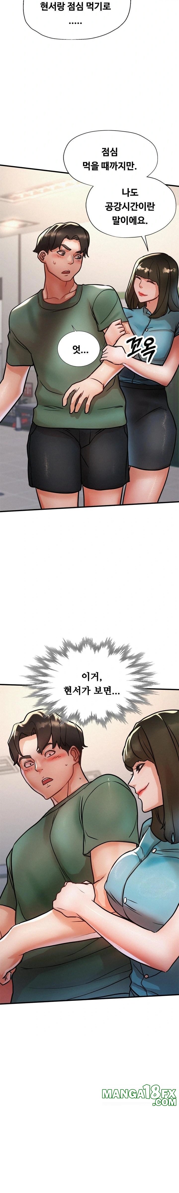 My Stepmom is My Friend's Mom Raw - Chapter 14 - photo - 9
