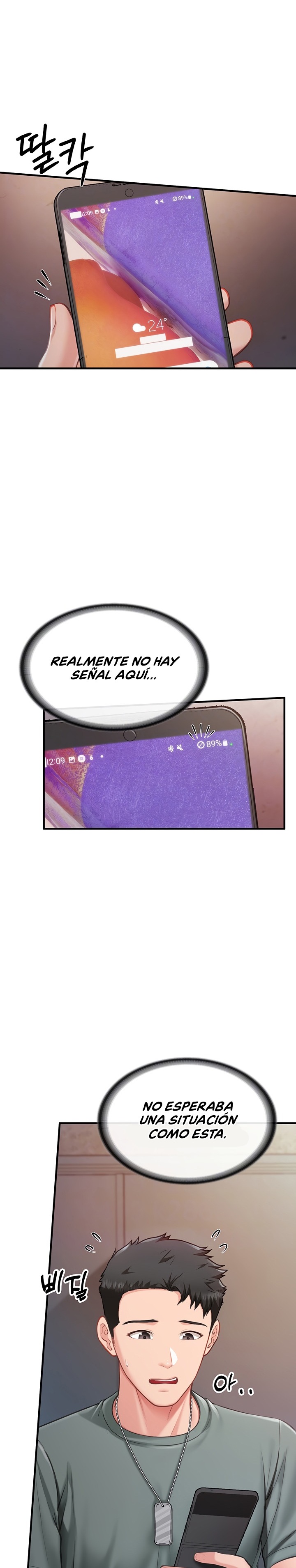 I’m the Only Man on the Military Base Raw - Chapter 8 - photo - 6